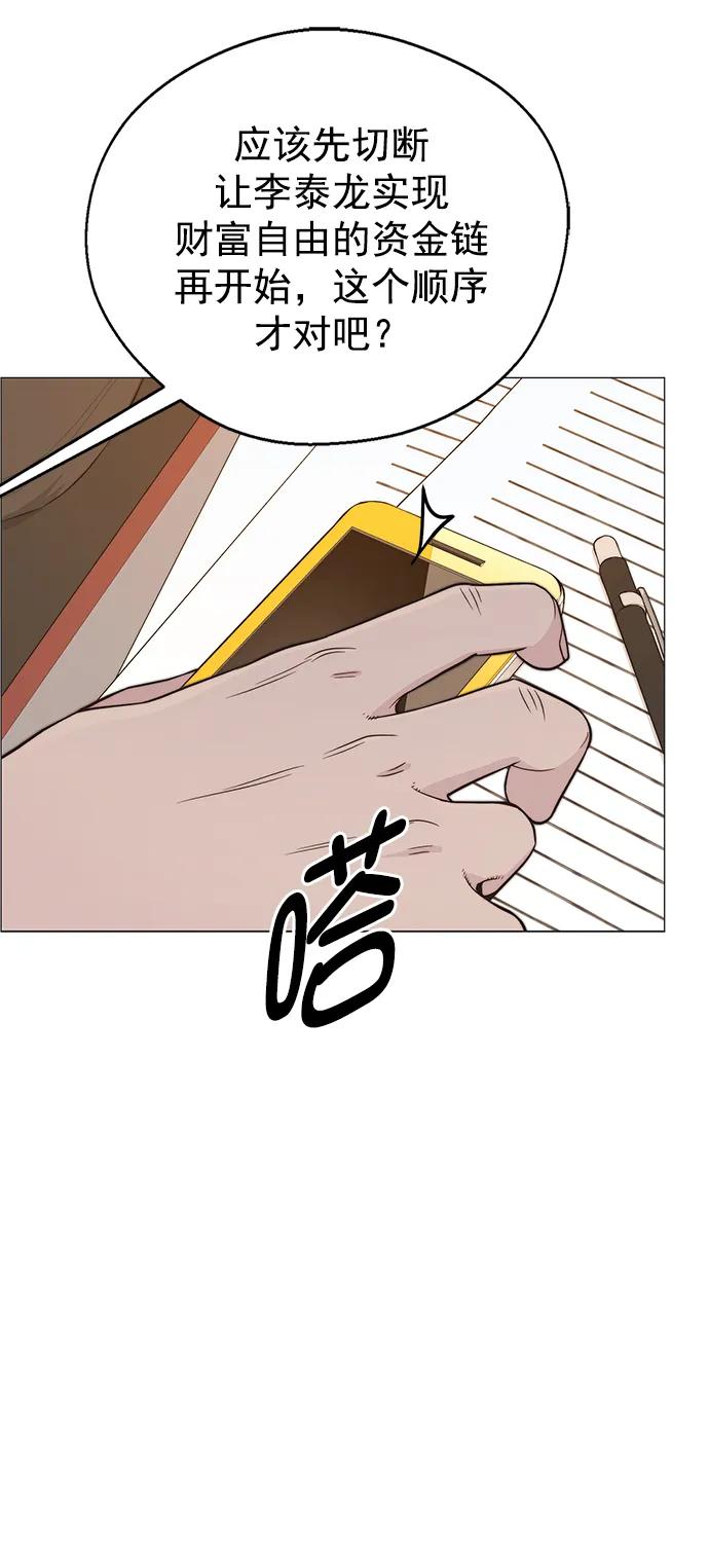 第 82 页