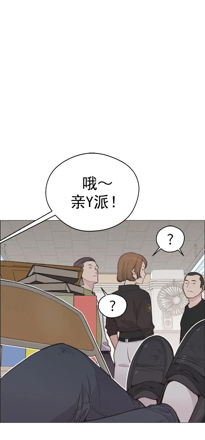 第 86 页