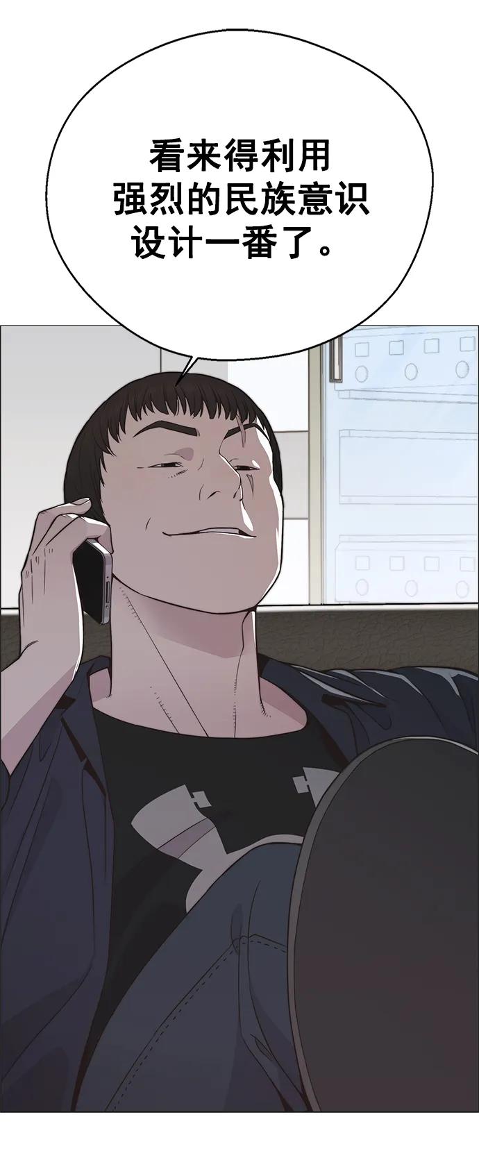 第 87 页
