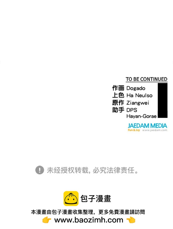 第 88 页