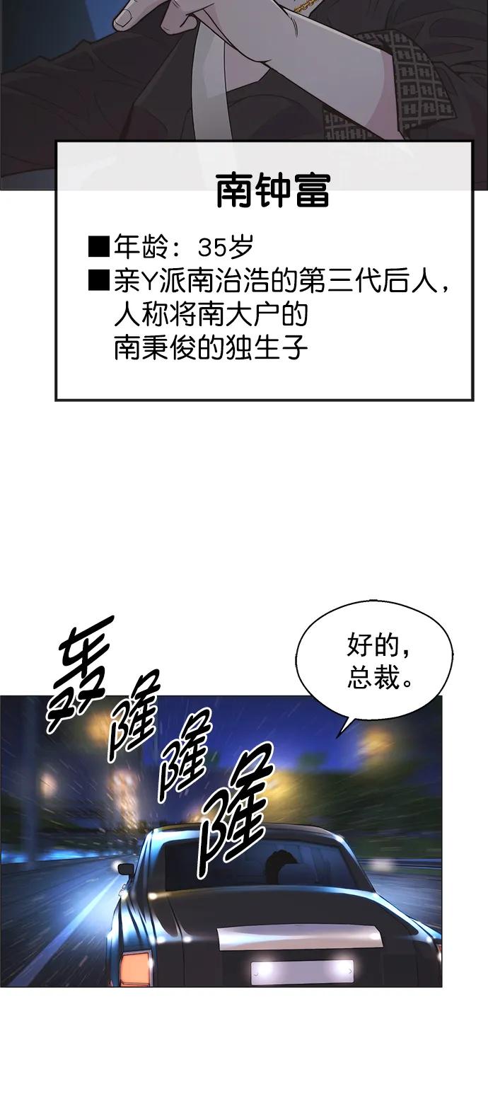 第 58 页