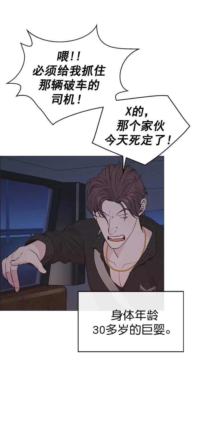 第 64 页