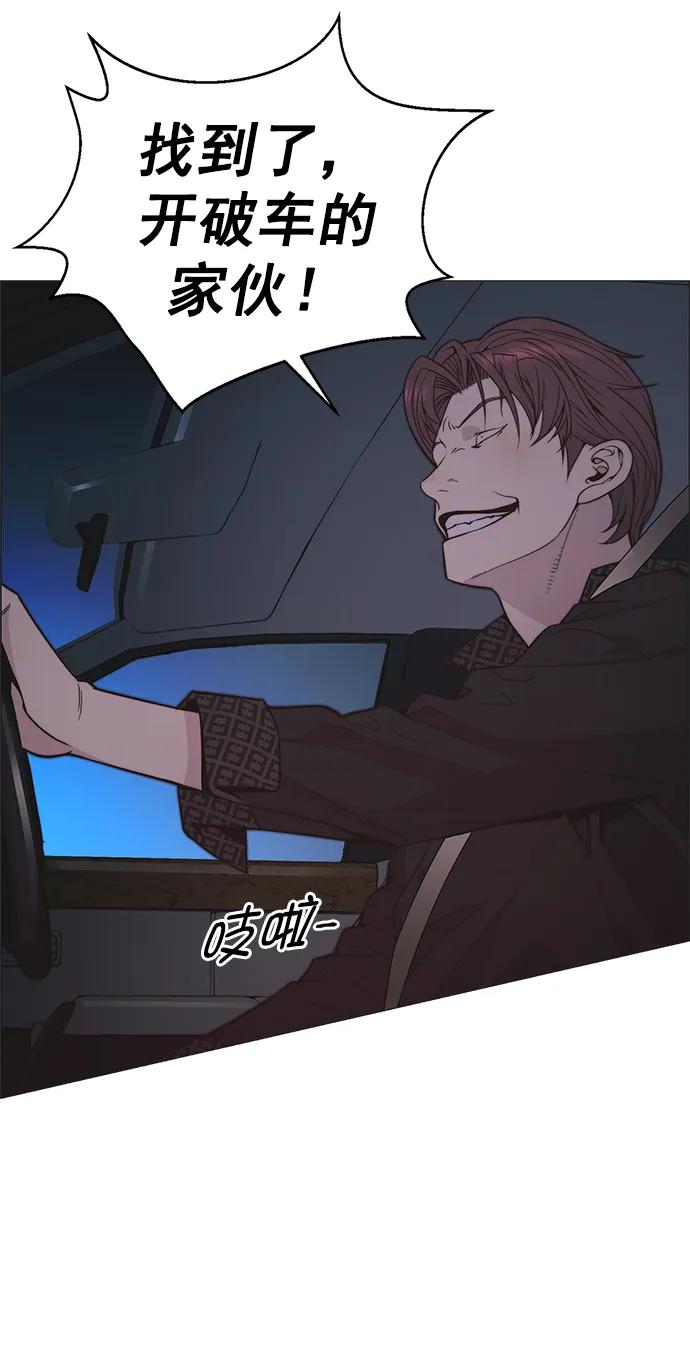 第 74 页