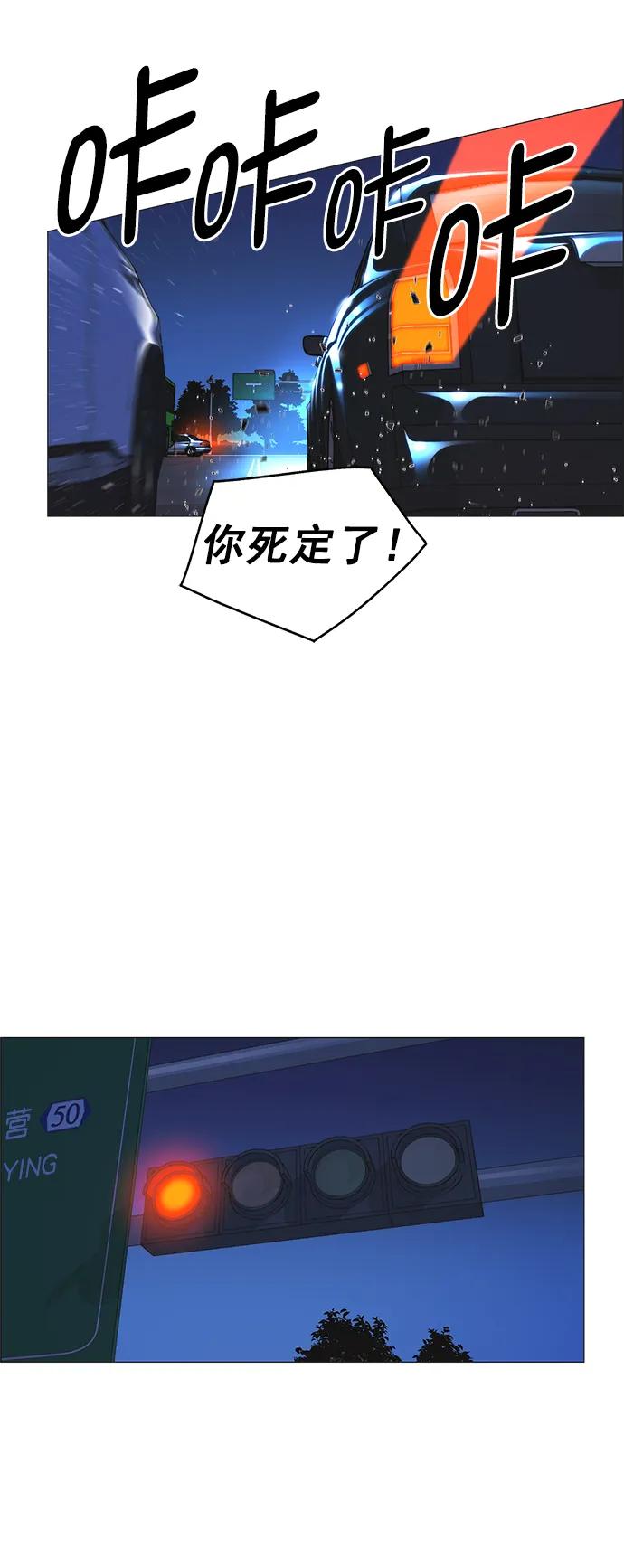 第 75 页