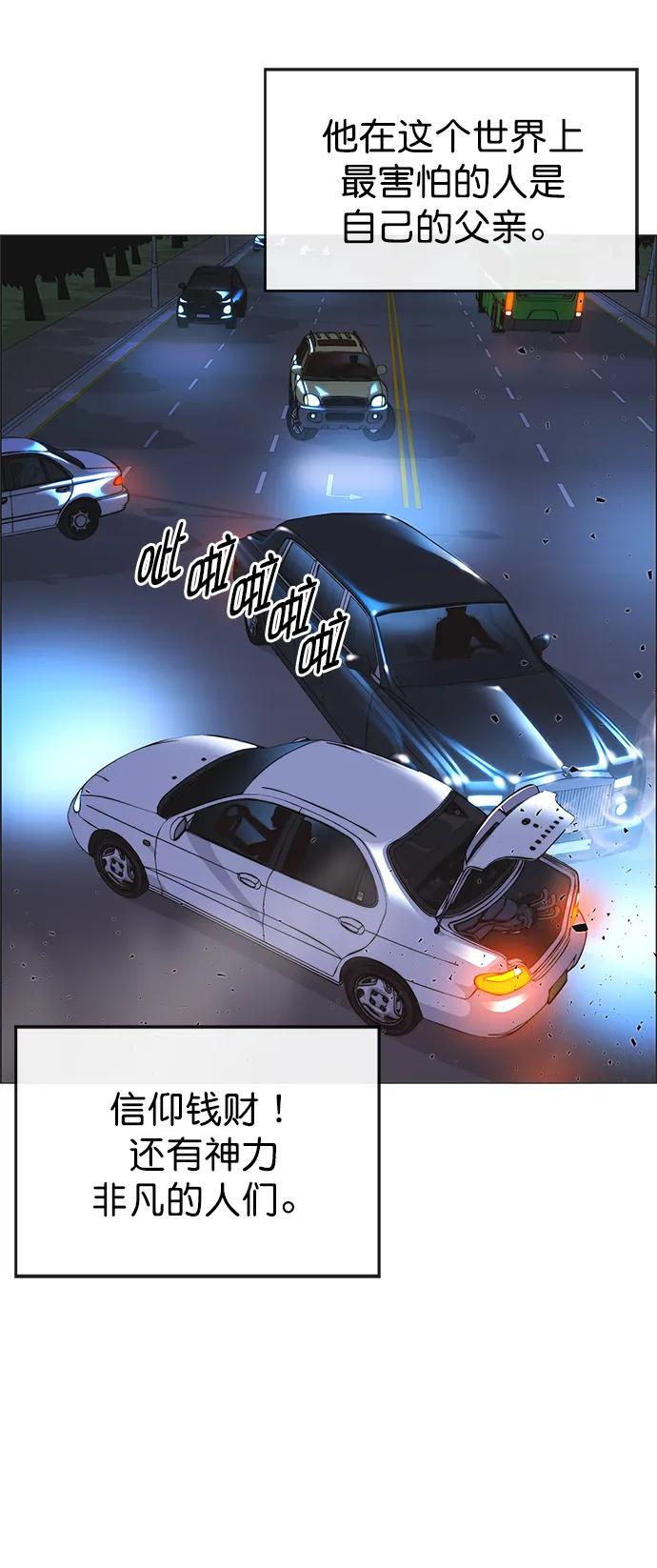 第 78 页