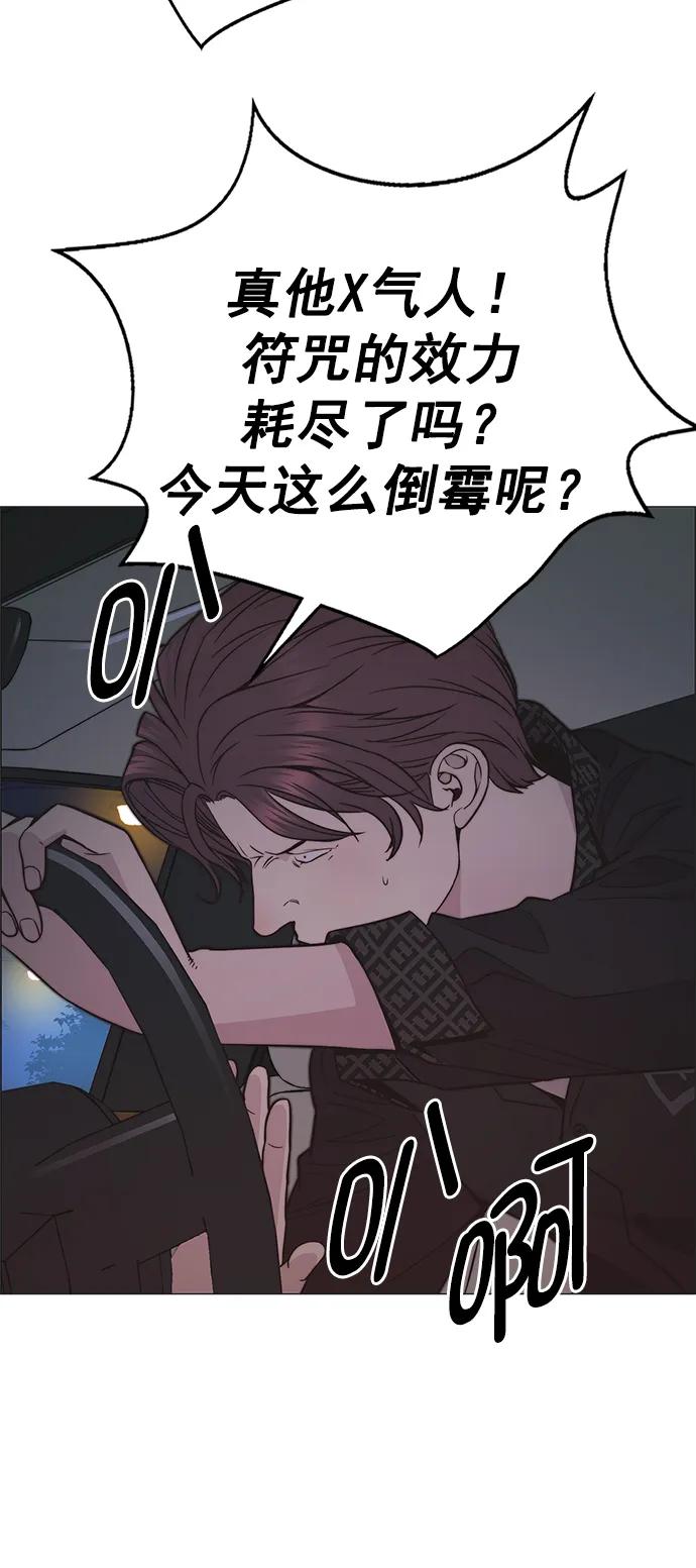 第 80 页