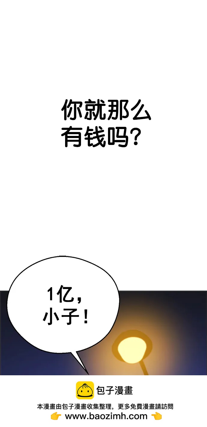 第 83 页