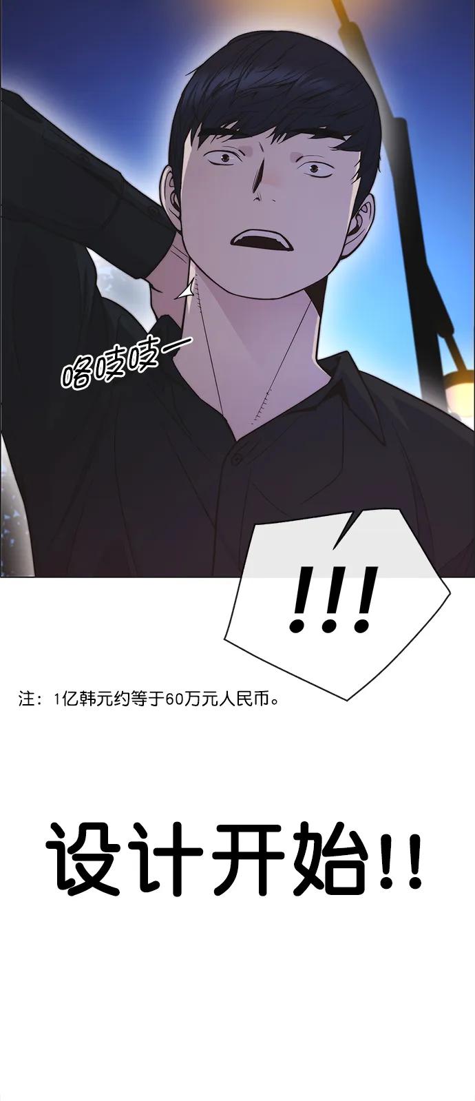 第 84 页