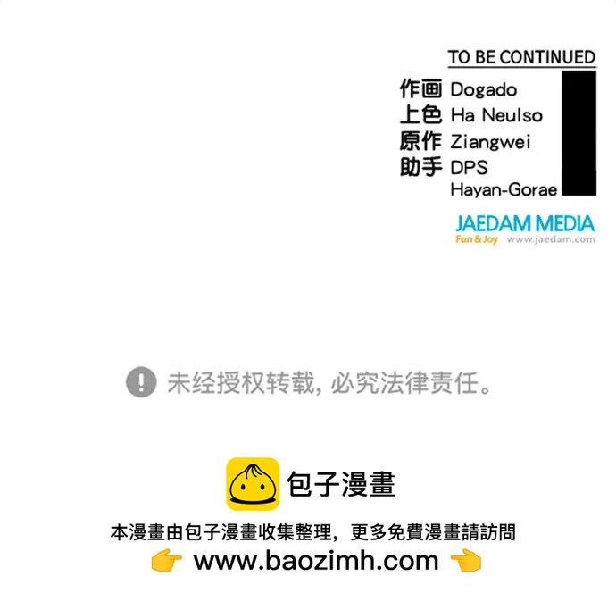 第 85 页