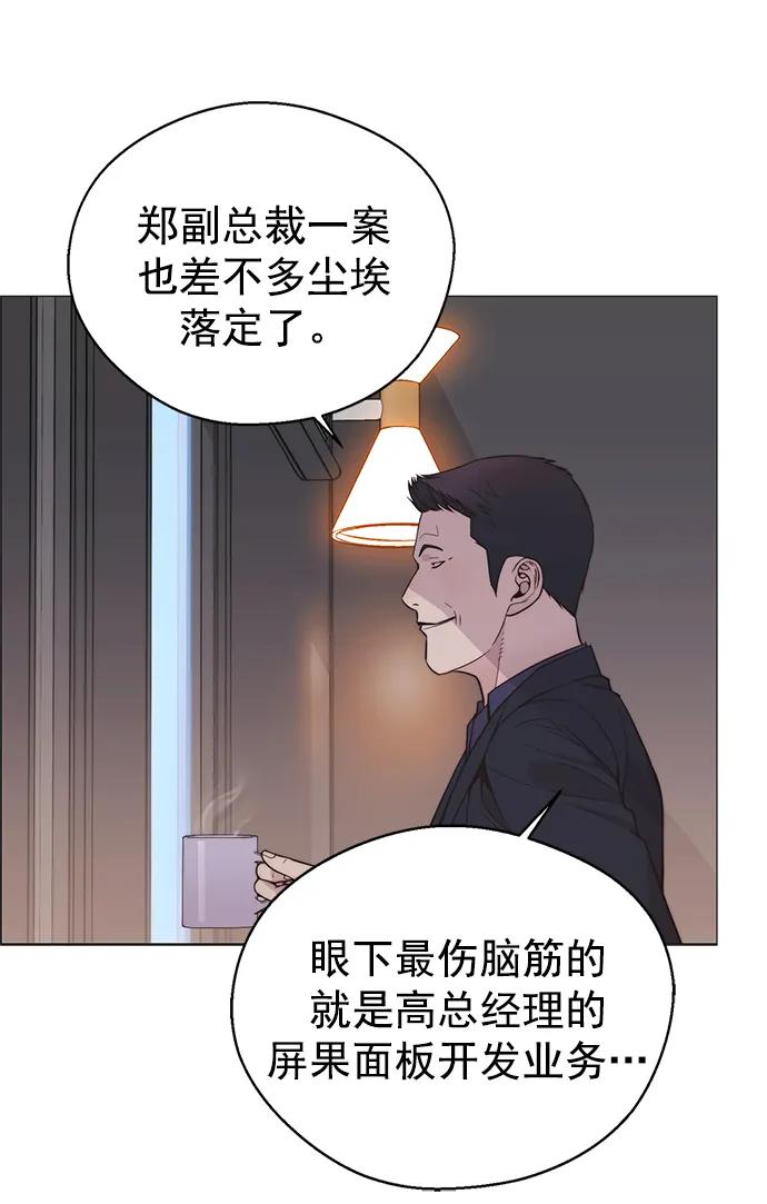 第 66 页