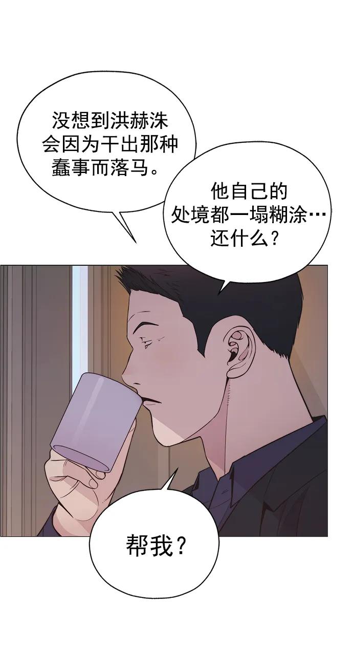 第 67 页