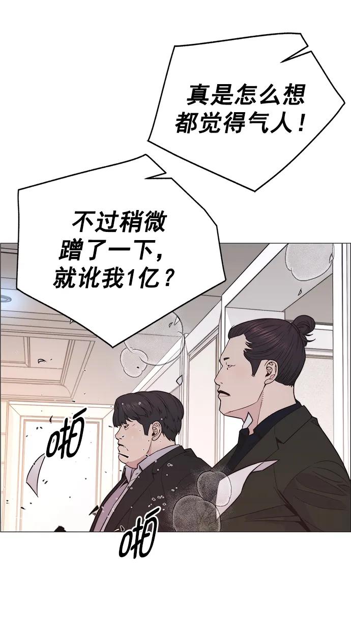 第 72 页