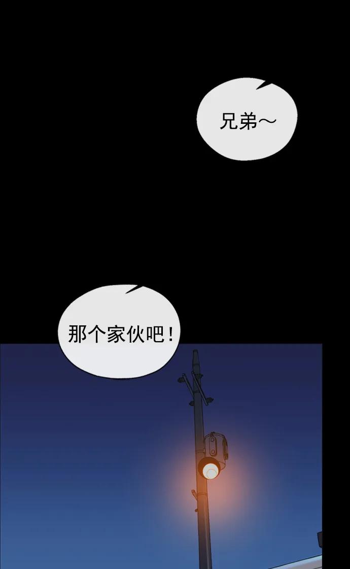 第 82 页