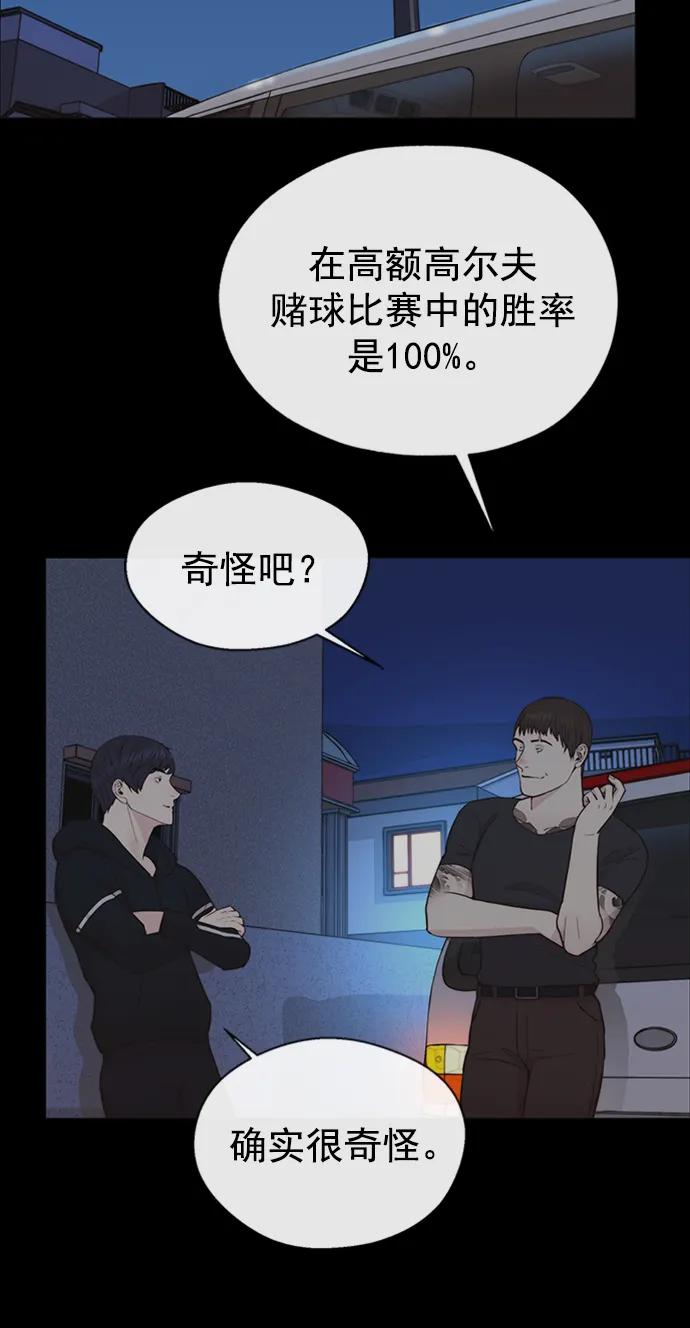 第 83 页