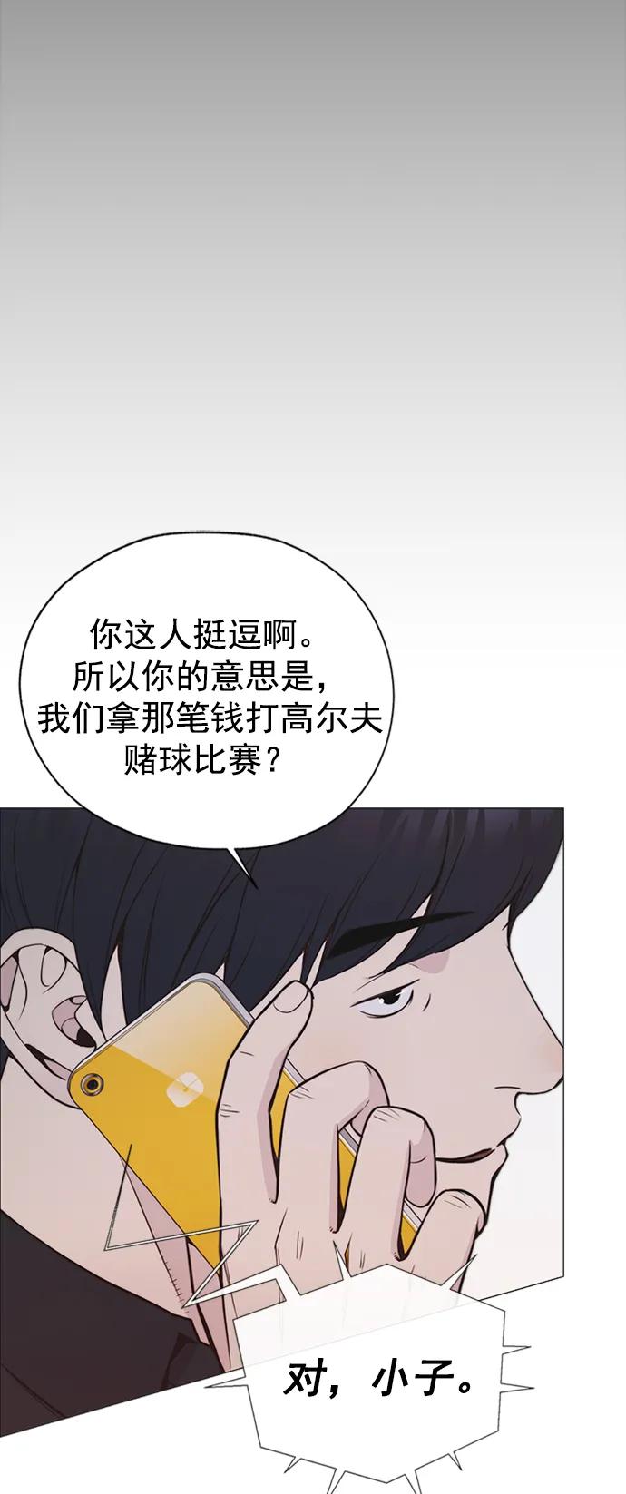 第 87 页
