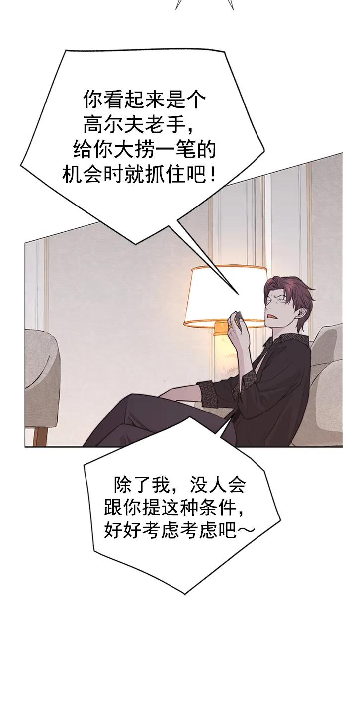 第 88 页
