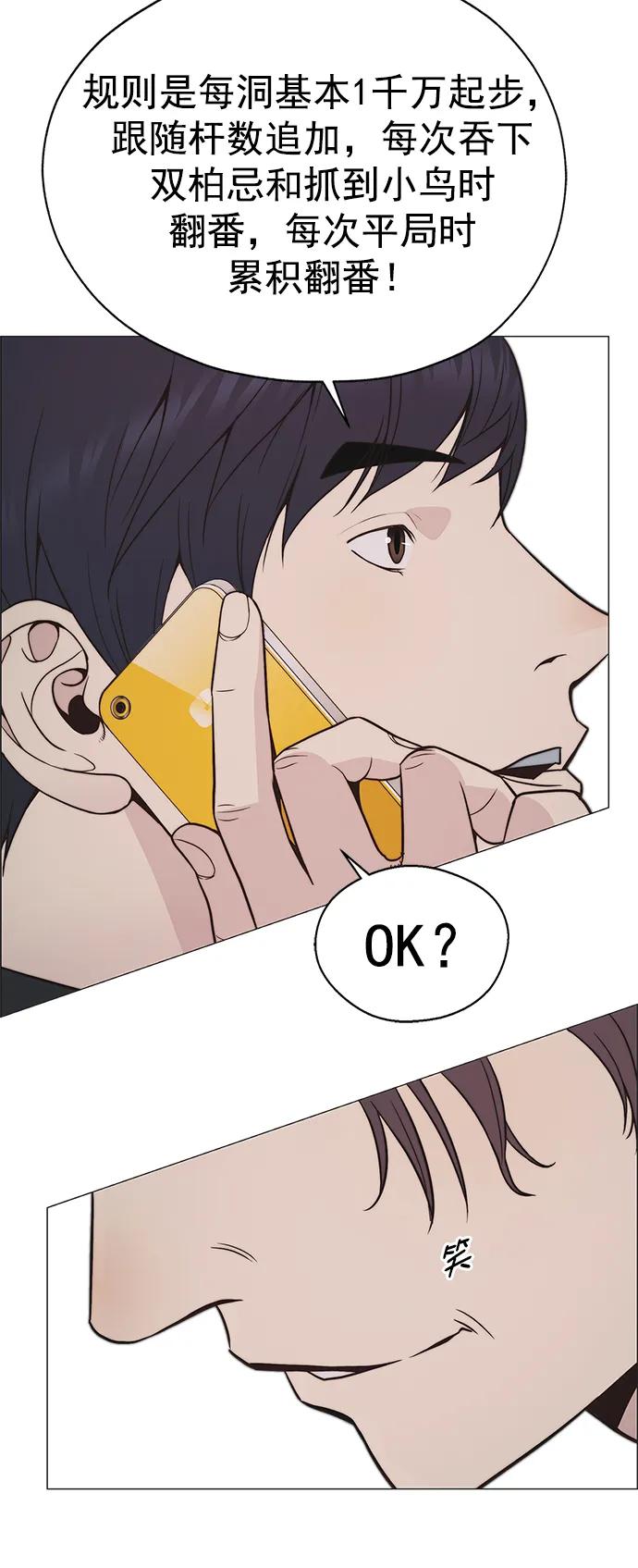 第 91 页