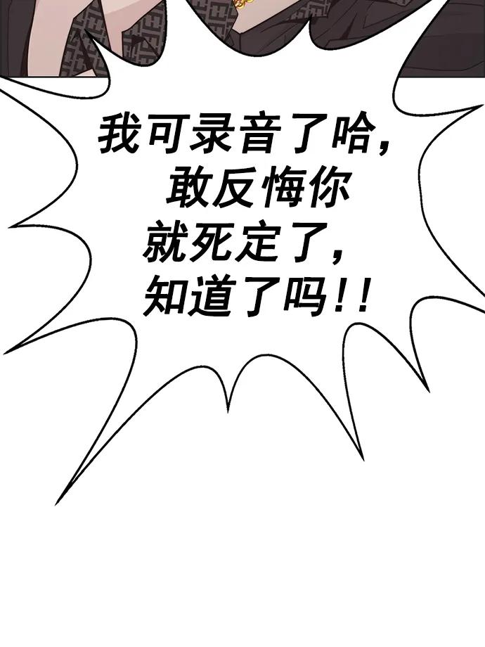 第 93 页