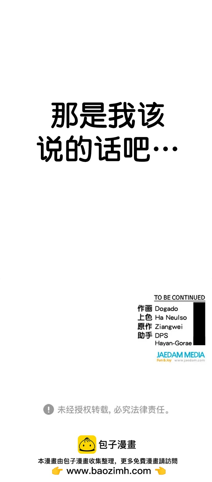 第 94 页