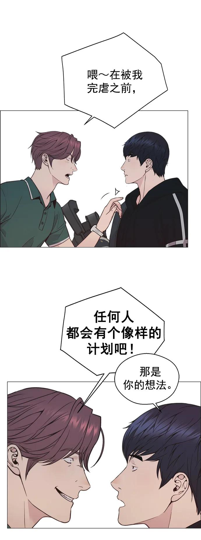 第 58 页