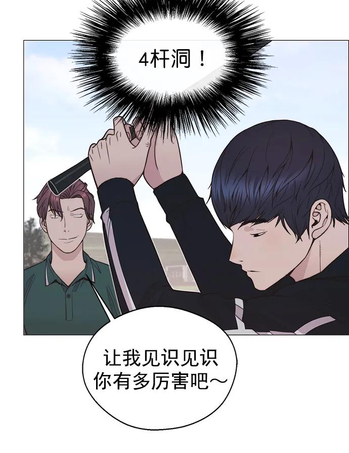 第 75 页