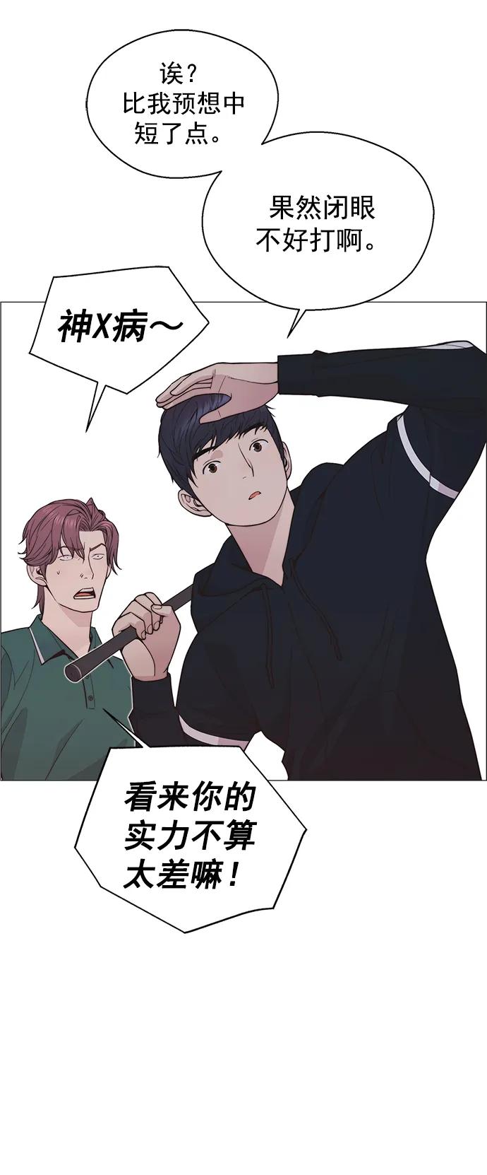 第 80 页