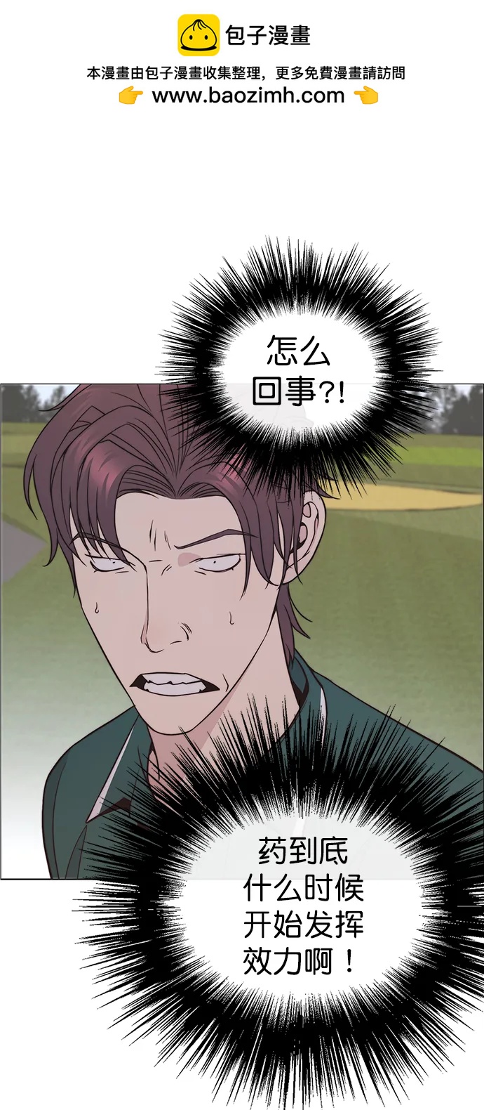 第 82 页