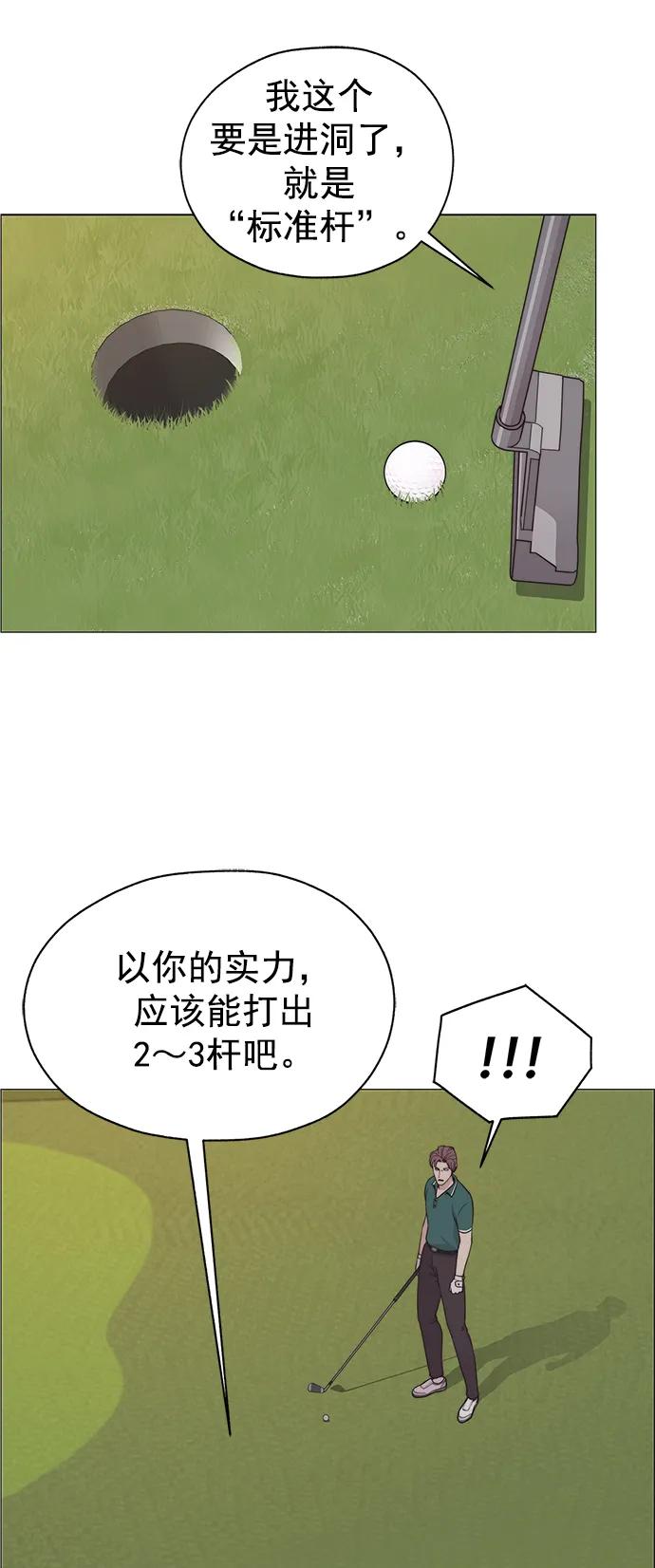 第 83 页