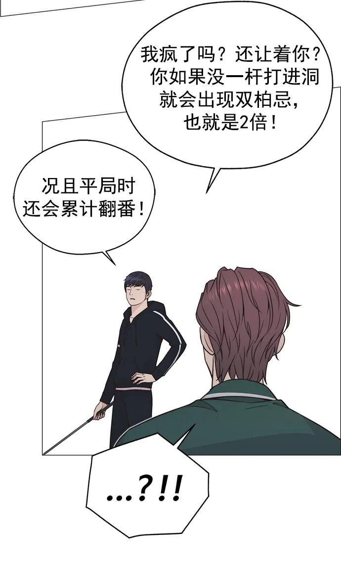 第 86 页