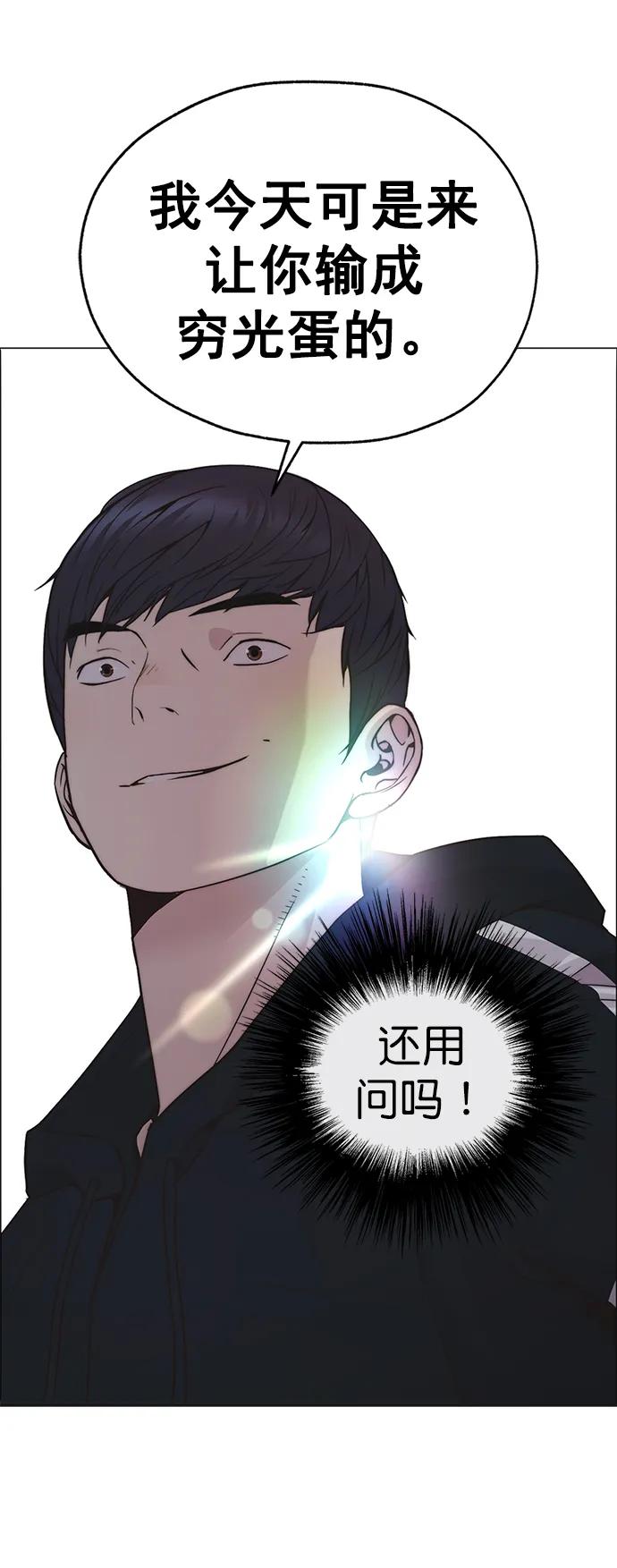 第 88 页
