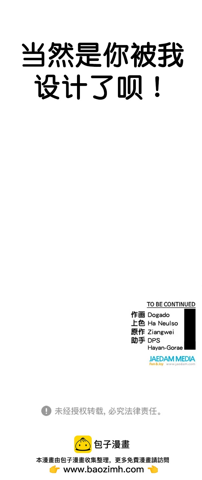 第 89 页