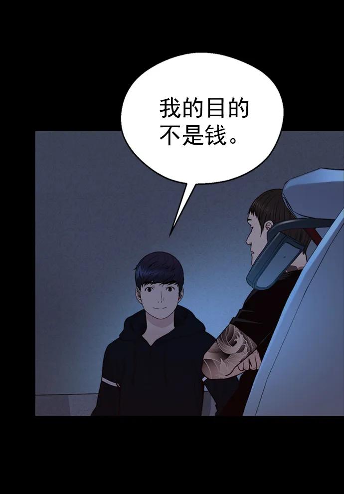 第 101 页