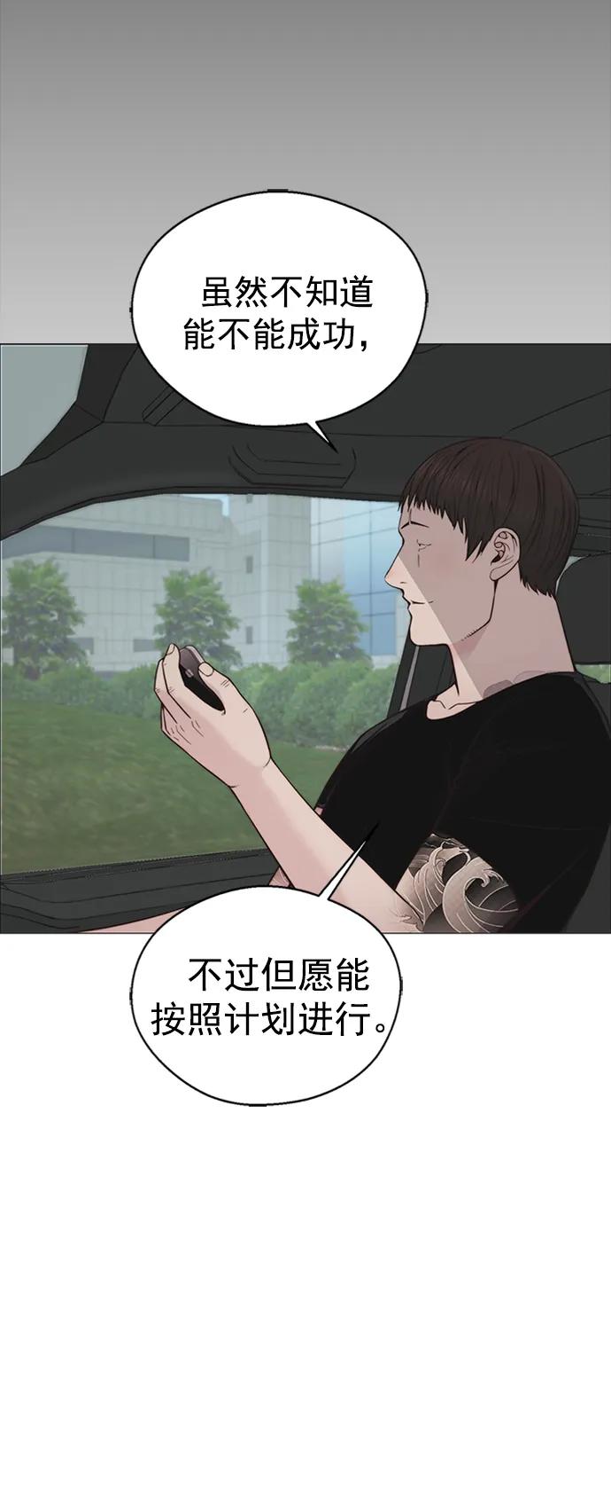 第 103 页