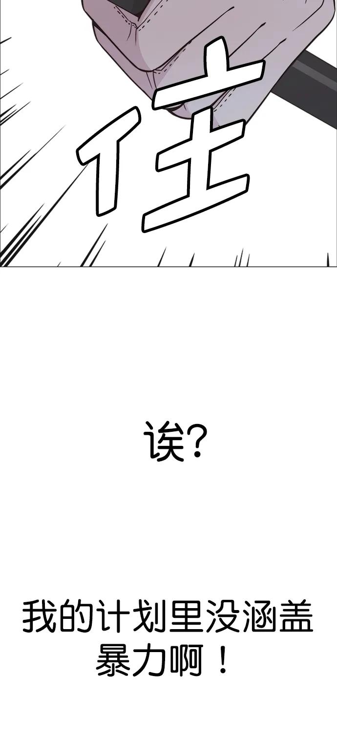 第 105 页