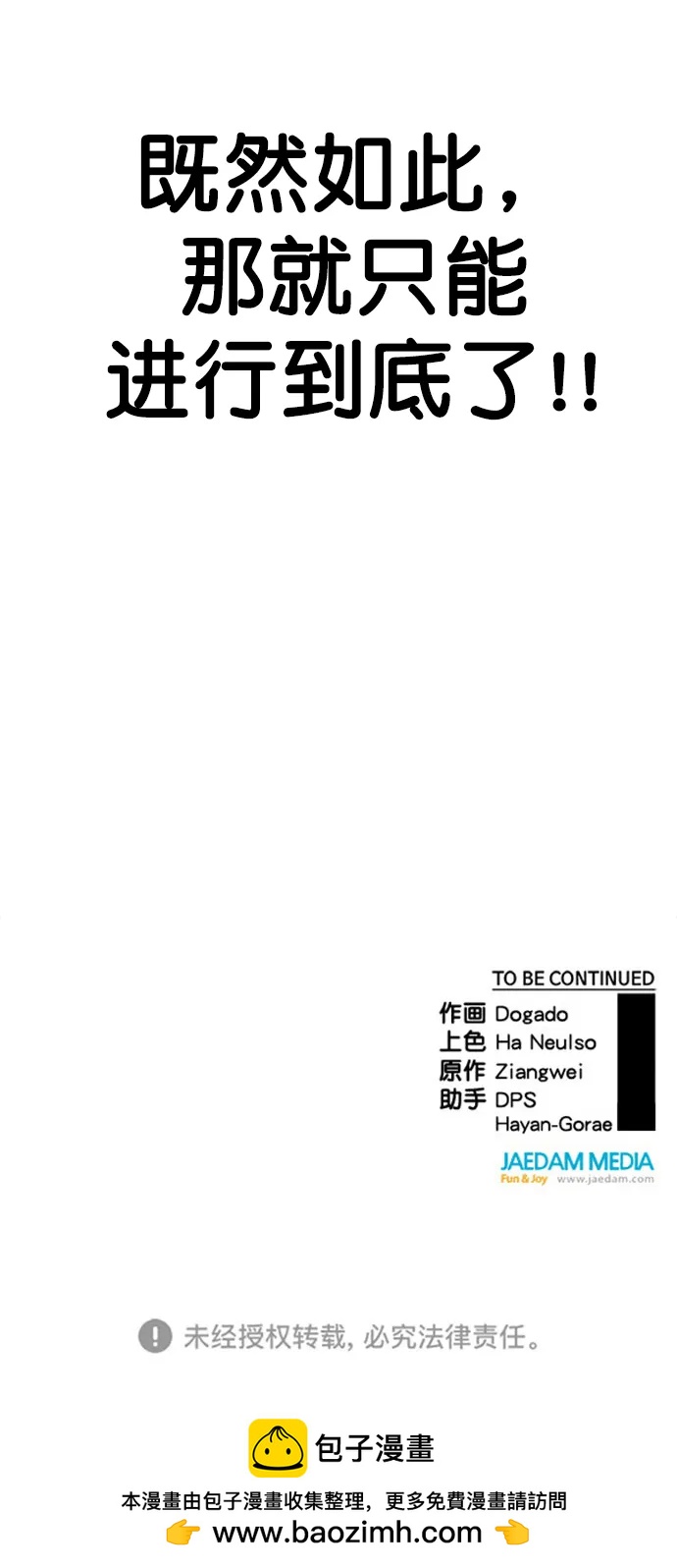 第 109 页