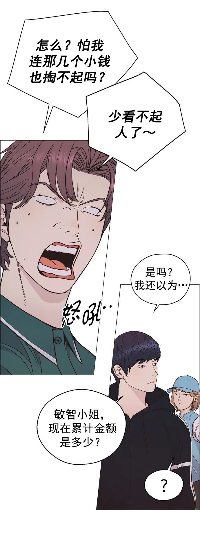 第 45 页