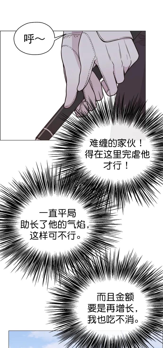 第 56 页