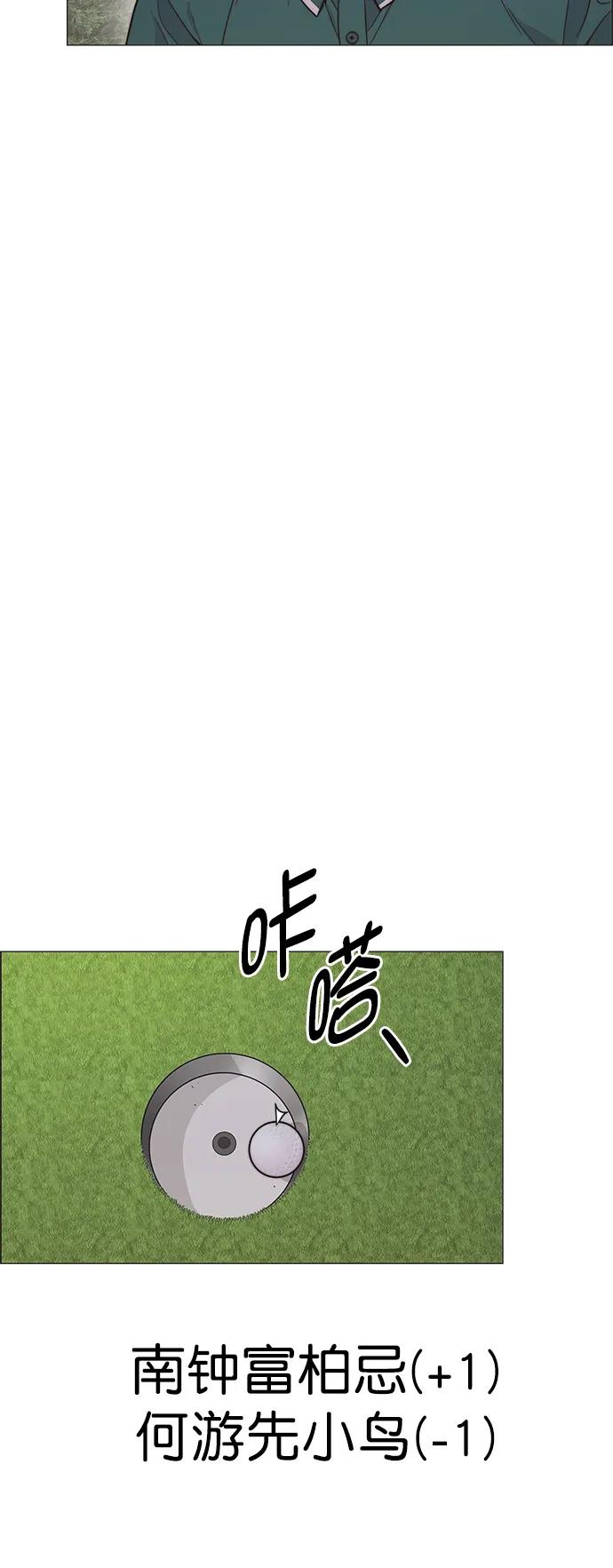 第 73 页