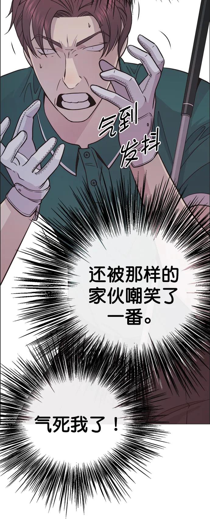第 75 页