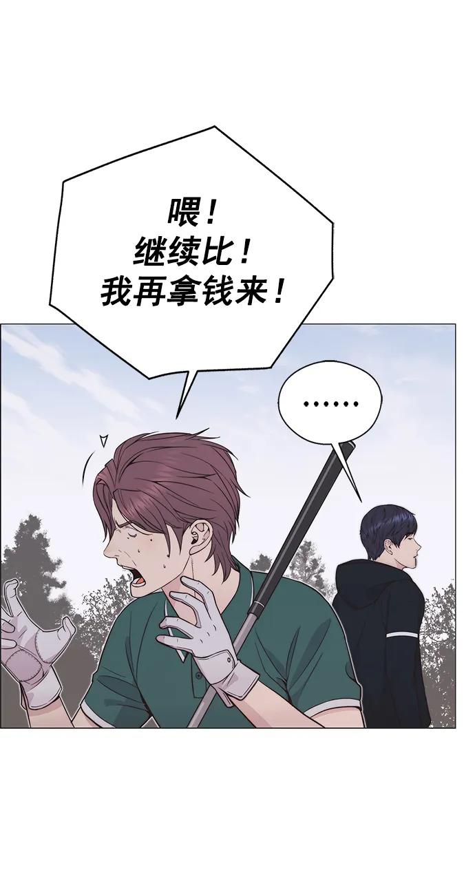 第 76 页