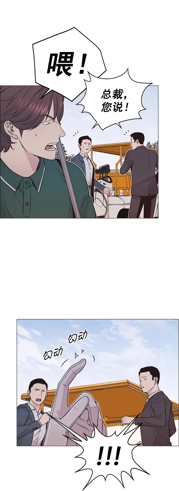 第 79 页