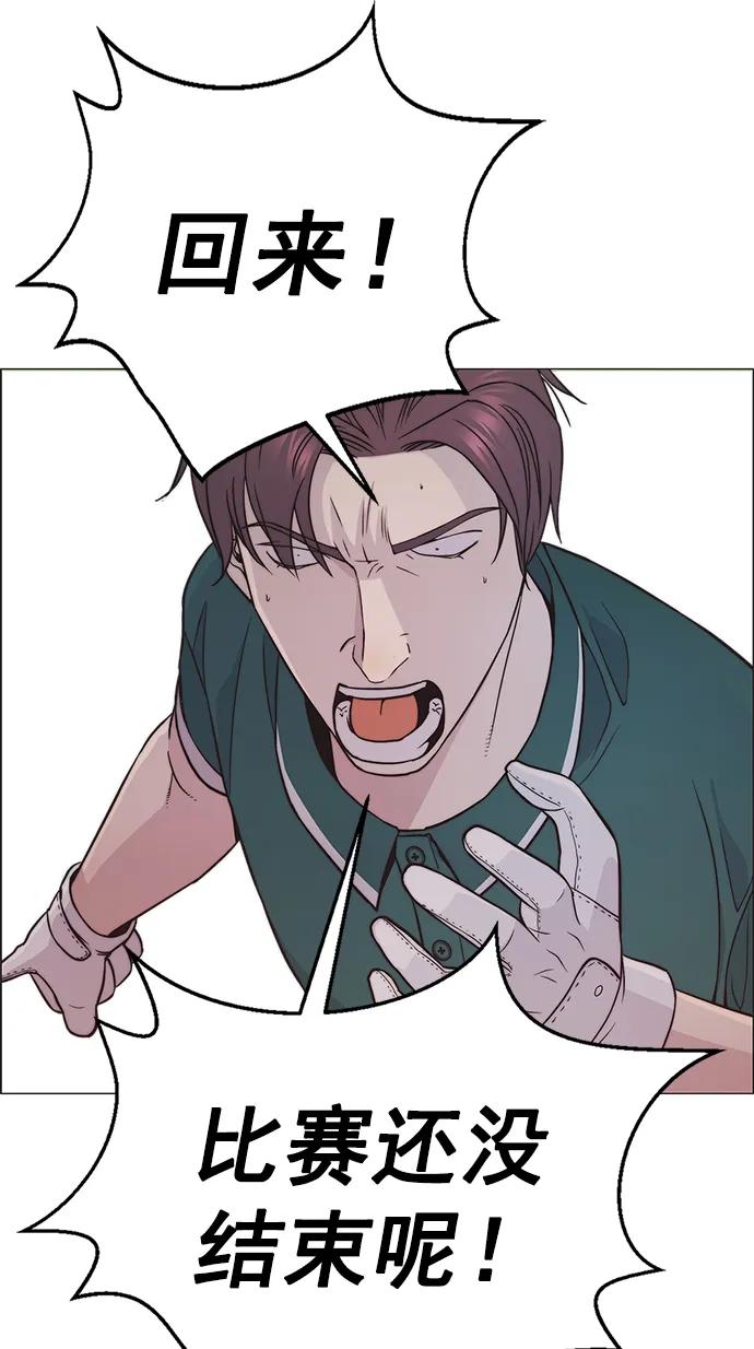 第 82 页
