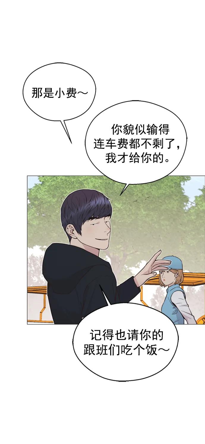 第 86 页