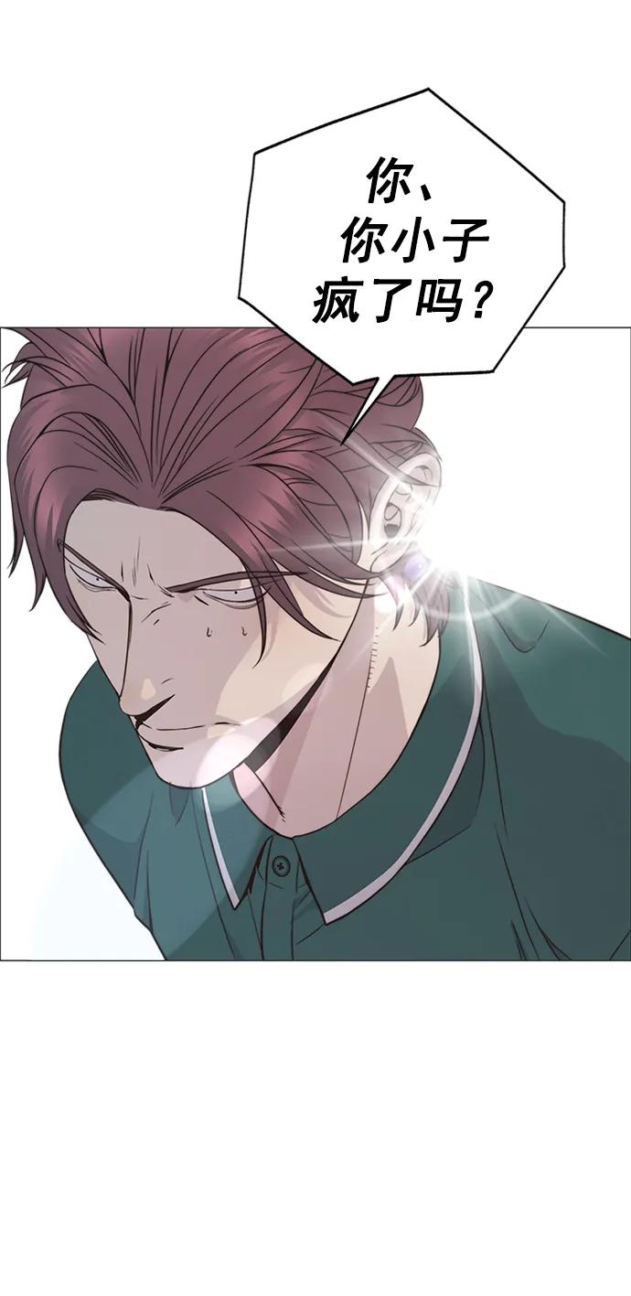 第 87 页