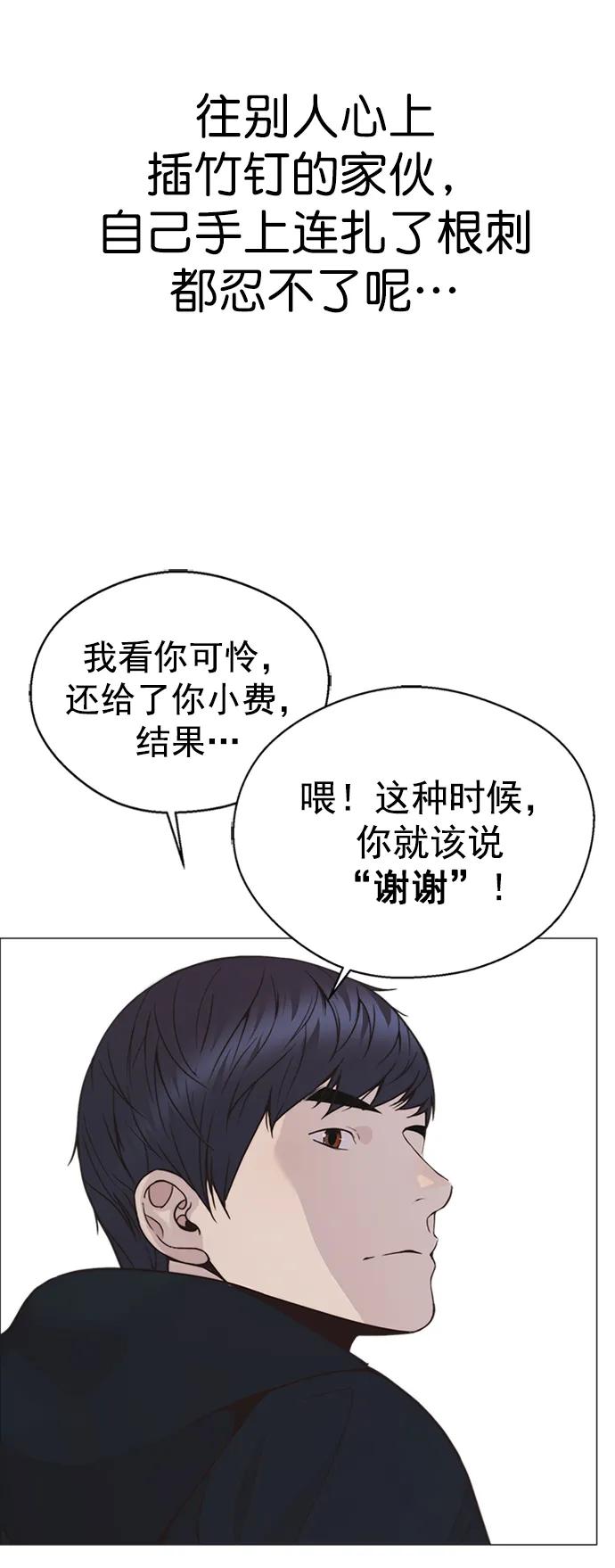 第 88 页