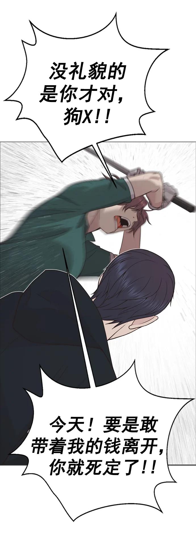 第 91 页