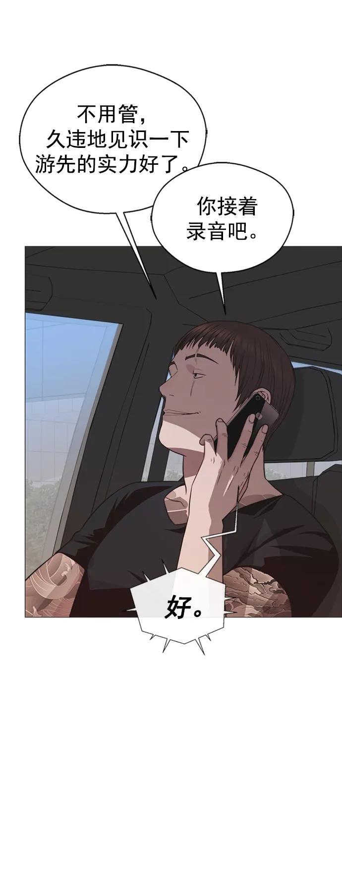 第 97 页