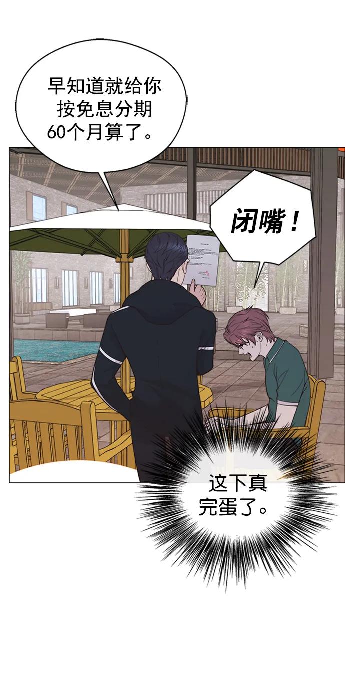第 54 页