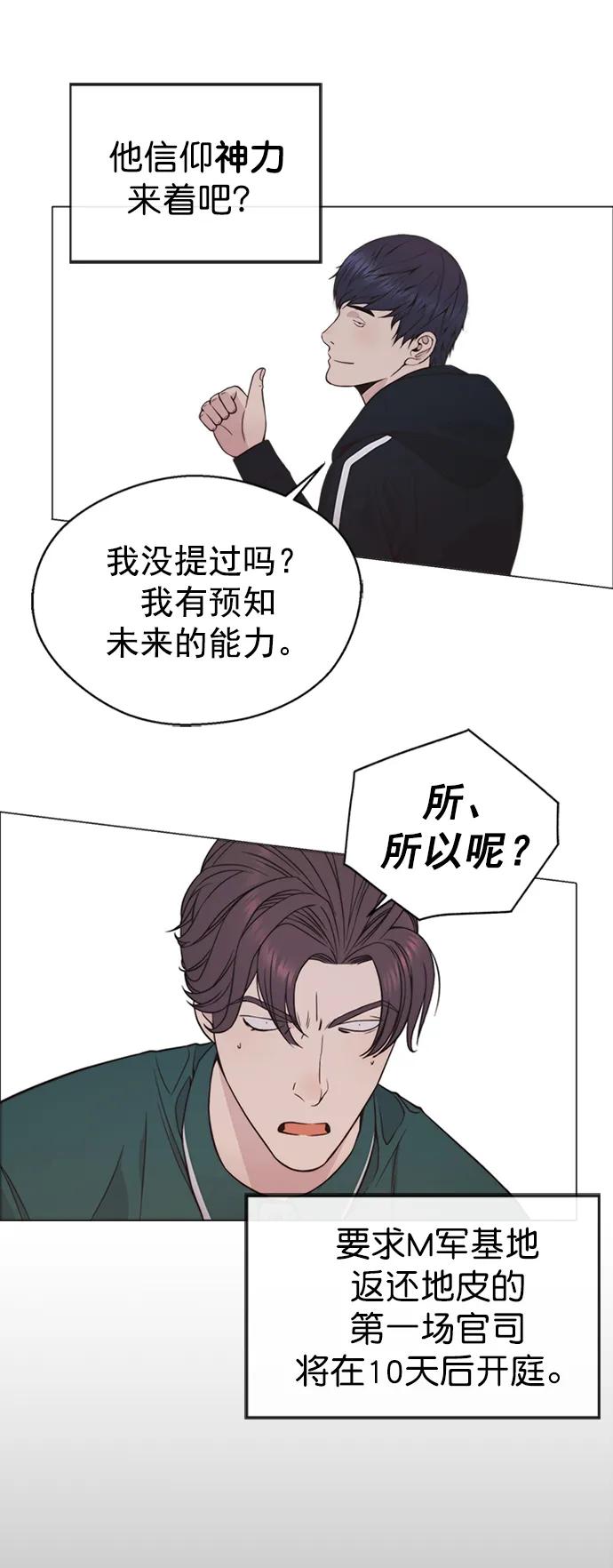 第 57 页