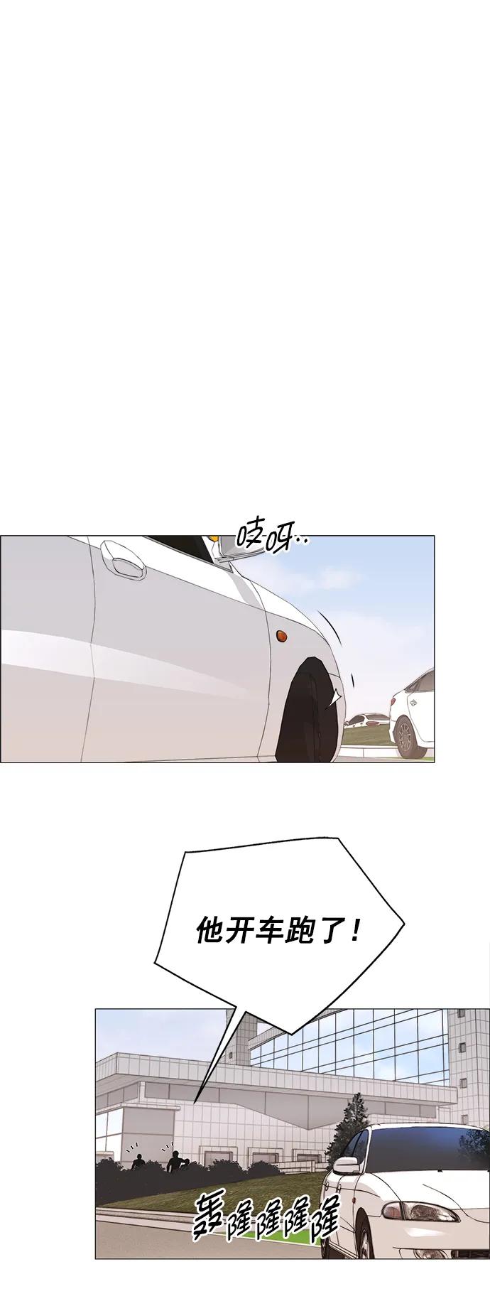第 76 页